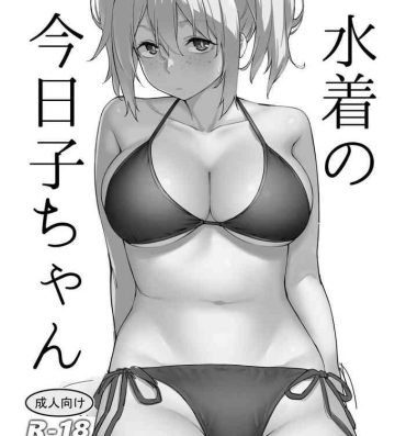 Hardcore Sex Kyouko-chan’s swimsuit- Original hentai Verga