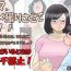 Compilation Mama, Hamedori Sasete yo- Original hentai Softcore