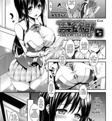 Cavalgando [Michiking] Kinyoku-bu ~Joseito-tachi ni Choukyou Seikyouiku Jisshuu~ | Abstinence Club ~A Practical Sex Education for Female Students~ Ch. 1-3 [English] [biribiri + HimaHimaSeijin] [Digital] Amigos