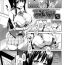 Cavalgando [Michiking] Kinyoku-bu ~Joseito-tachi ni Choukyou Seikyouiku Jisshuu~ | Abstinence Club ~A Practical Sex Education for Female Students~ Ch. 1-3 [English] [biribiri + HimaHimaSeijin] [Digital] Amigos