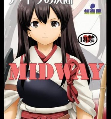 Adult Midway- Kantai collection hentai Butts