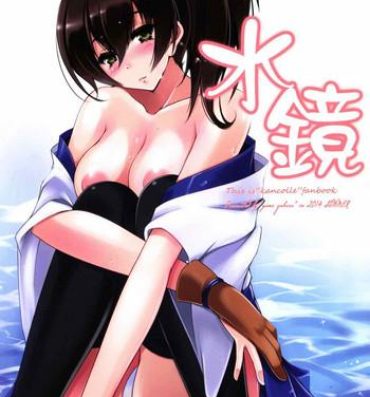 First Time Mizukagami- Kantai collection hentai Amateurporn