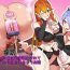 Affair [Permission (Toppogi)] Sakubatsu ~Succubus Shimai ni Kachiku ni sarete Ochinchin o Shiborasechau Ohanashi~ | Sakubatsu ~Turned into Livestock and Getting our Penises Milked by Succubus Sisters~ (English) (Pangean) Big Dick