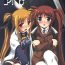 Corno PN.- Mahou shoujo lyrical nanoha hentai Passionate