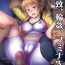 Oldvsyoung Rachi, Rinkan, Fumina-senpai- Gundam build fighters try hentai Free Blow Job