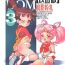 Swingers Random 3 Kaiteiban- Sailor moon hentai Kasumin hentai Abenobashi mahou shoutengai hentai Deep