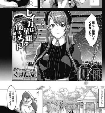 Plug Reika wa Karei na Boku no Maid Ch. 9 Safada