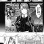 Plug Reika wa Karei na Boku no Maid Ch. 9 Safada