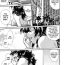 Tribbing Ring x Mama Bangaihen Comics Ch.3- Original hentai Exhib