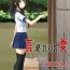 Kashima Shin Owari no Natsu | The Real End of Summer- Original hentai Pay