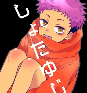 Chacal Shota Yuuji- Jujutsu kaisen hentai Pure18