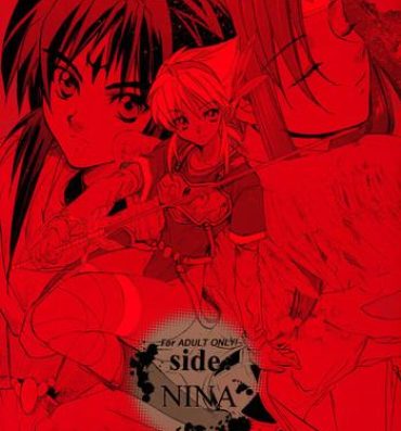 Anal Play side:NINA – Ryuu no Me no Fuukei ~ second- Breath of fire hentai Submissive