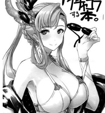 Salope Sorn-san to Ichakora Suru Hon.- Granblue fantasy hentai Chupada