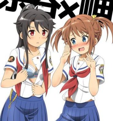 Pija Souya x Misaki- High school fleet hentai Doggy Style Porn