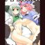 Liveshow Super Wriggle Cooking- Touhou project hentai Amatuer Sex