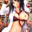 Lesbian Sex Tokoharu Ch.1-3 Teen