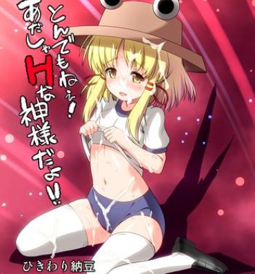 Gaysex Tondemonee! Adasha H na Kami-sama dayo!!- Touhou project hentai Hidden