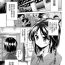 Pegging Tsuwamono no Rakuen Ch. 1-4 Job