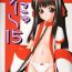 Chick Unyu~ 15- Samurai spirits hentai Masturbates