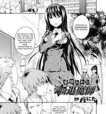 Hispanic Uragirareta Gakuen Taimashi | Betrayed School Demon Hunter Fingering