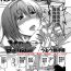 Fantasy Massage [Uruujima Cohol]Happy Birthday -Side A-& -Side B(chinese) Pawg