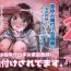 Couples Watashi wa Maiban Guro Chin Katei Kyoushi ni… Tanetsuke Saretemasu 2- Original hentai Shorts