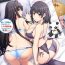 Futa Yukinoshita Shimai to Iyarashii Futari no Himegoto. – The Yukinoshita sisters each have sex with hachiman.- Yahari ore no seishun love come wa machigatteiru hentai Insane Porn