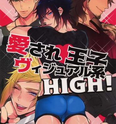 Gay Latino Aisare Ouji Visual-kei HIGH!- Final fantasy xv hentai Gay Cash