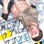 Creamy [Akemi] Oji-san Love Hame Wagon | 大叔恋爱情色旅行车 Ch. 1-3 [Chinese] [拾荒者汉化组] [Digital] Girlsfucking