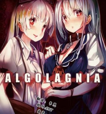 Maduro ALGOLAGNIA- Touhou project hentai Bisexual