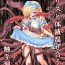 Legs Alice to Taieki Mazeau Shokushu Douketsu- Alice in wonderland hentai Tall