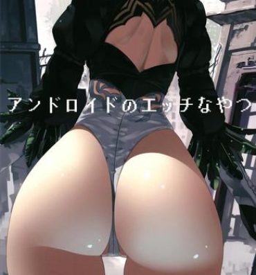 Thick Android no Ecchi na Yatsu- Nier automata hentai Huge Cock