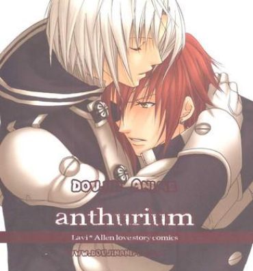 Domination anthurium- D.gray man hentai Bulge