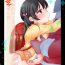 Ohmibod Ayumi no Christmas wa… Zukume- Original hentai Jock