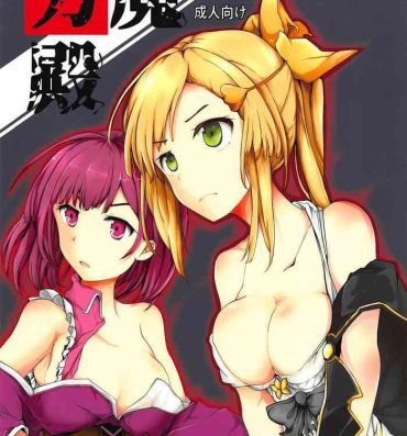 Gay College Banmaden- Puella magi madoka magica side story magia record hentai Nasty