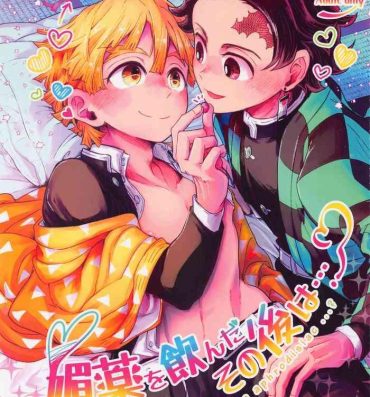 Tight Pussy Fuck biyakuonondasonoatoha・・・？- Kimetsu no yaiba | demon slayer hentai Stepdaughter