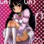 Gay Latino BLACK CAT WHITE CAT- Ore no imouto ga konna ni kawaii wake ga nai hentai