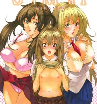 Duro (C73) [neko-iri-bako-dairi (Maimu-Maimu)] -SiMaI- (Minami-ke)- Minami ke hentai Hairy