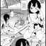 Guys C91 Kaijou Gentei Omakebon- Original hentai Sharing