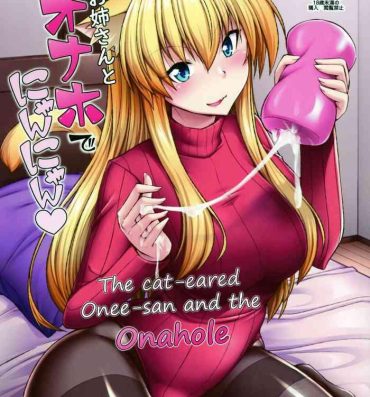 Old (C97) [ENNUI (Nokoppa)] Nekomimi Onee-san to Onaho de Nyan Nyan | The cat-eared Onee-san and the Onahole [English]- Original hentai Sapphic