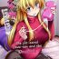 Old (C97) [ENNUI (Nokoppa)] Nekomimi Onee-san to Onaho de Nyan Nyan | The cat-eared Onee-san and the Onahole [English]- Original hentai Sapphic