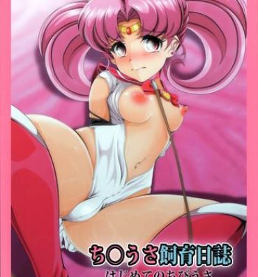 Cogiendo Chibiusa Shiiku Nisshi- Sailor moon hentai Tgirl