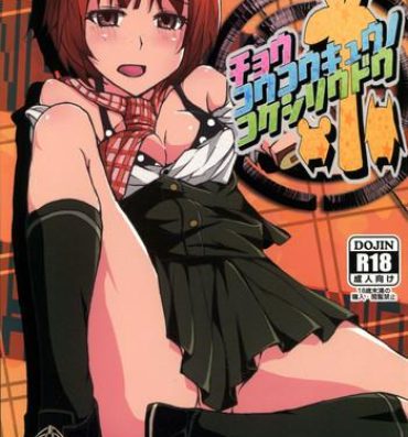 Small Tits Chou Koukou Kyuu no Kokeshi Soudou- Danganronpa hentai Fitness