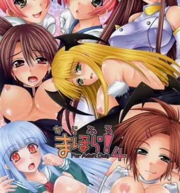 Gemendo Colorful Mahora! 4- Mahou sensei negima hentai Brother