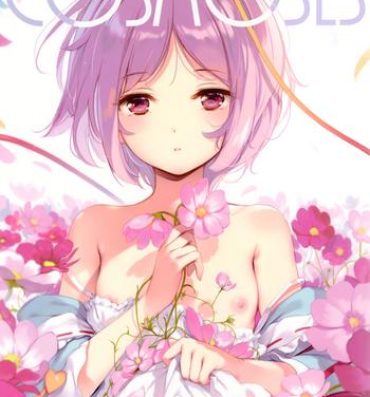 Boobies COSMOSES- Touhou project hentai Gay Shaved