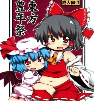 Arrecha 東方豊年祭- Touhou project hentai Webcams