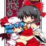 Arrecha 東方豊年祭- Touhou project hentai Webcams