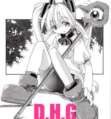 Public D.H.G 2nd- Evolution hentai Grandmother