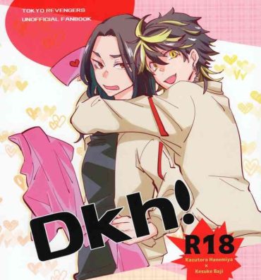 Sapphicerotica Dkh!- Tokyo revengers hentai Gay Dudes