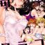 Romance Dokusai Club 1 Bdsm